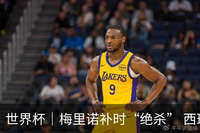 世界杯｜梅里诺补时“绝杀” 西班牙淘汰葡萄牙晋级八强