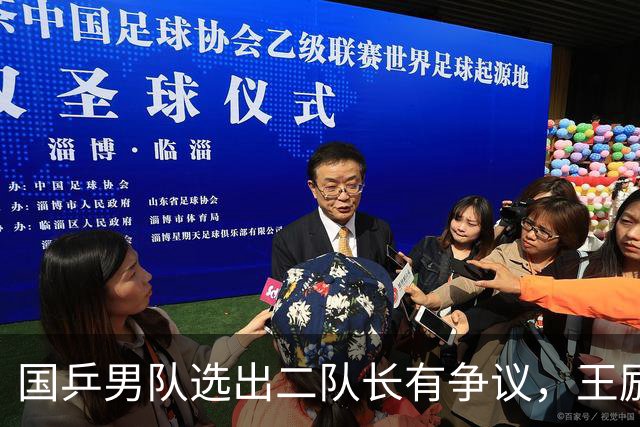 国乒男队选出二队长有争议，王励勤做出新调整，樊振东也笑了