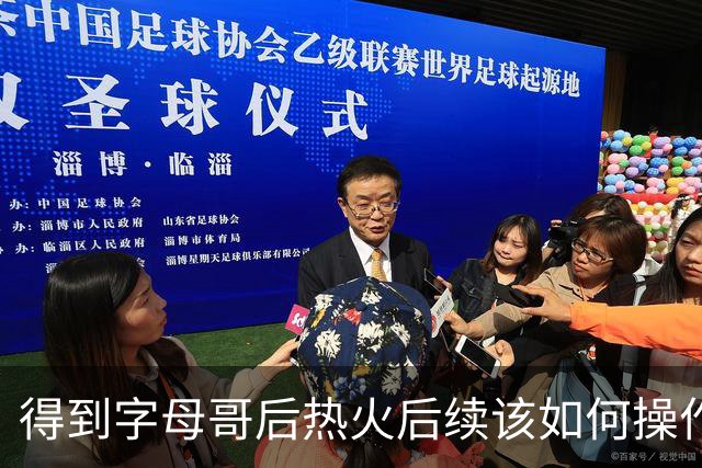 得到字母哥后热火后续该如何操作？留下鲍威尔&维金斯 签米德尔顿