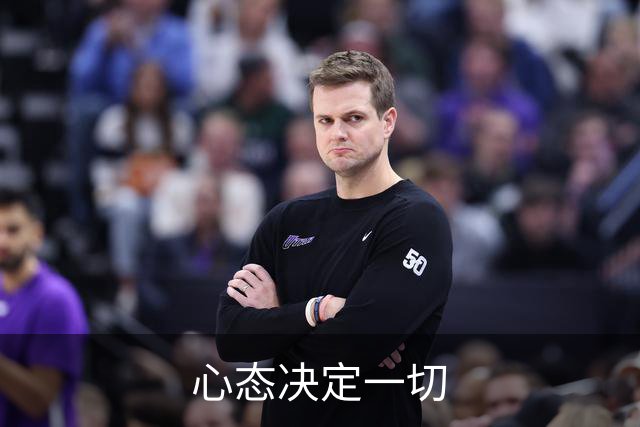 心态决定一切