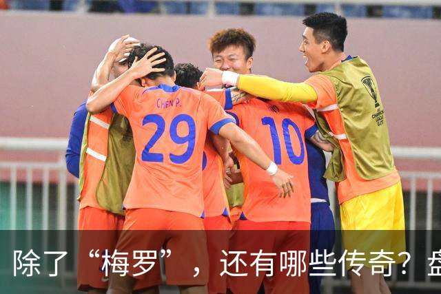 除了“梅罗”，还有哪些传奇？盘点美加墨世界杯足坛老将