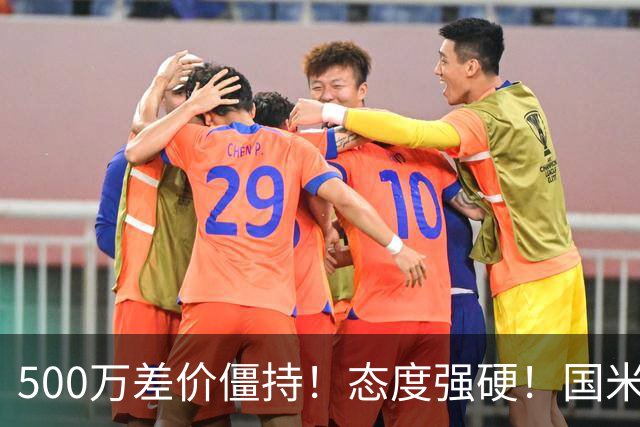 500万差价僵持！态度强硬！国米拒尤文互换，英超套现暗藏引援密码