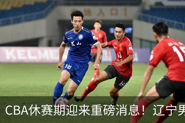 CBA休赛期迎来重磅消息！辽宁男篮大手笔追求布朗，胡金秋或有价无市