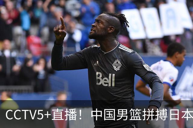 CCTV5+直播！中国男篮拼搏日本男篮，杨瀚森领衔12人阵容出炉！